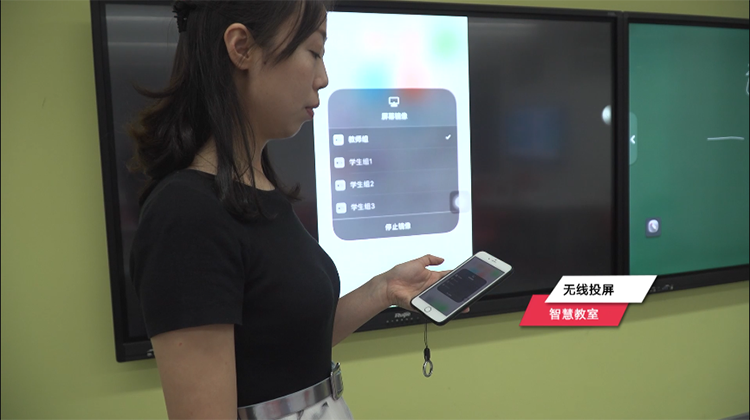 锐捷黄淮学院智慧教室：无线投屏助力移动授课